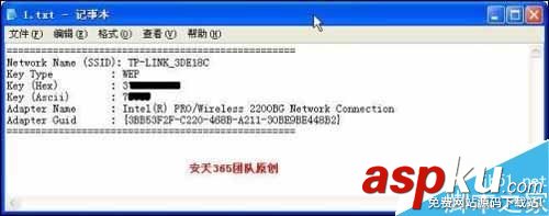 wirelesskeyview怎么使用,wirelesskeyview使用教程