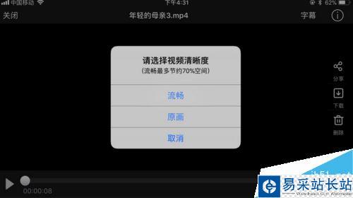 百度云出现未知错误怎么办？百度云提示未知错误的解决方法