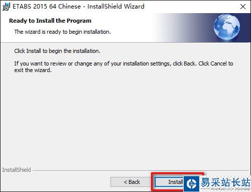 ETABS 2015 Win10系统环境下图文安装教程