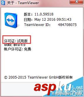 teamviewer