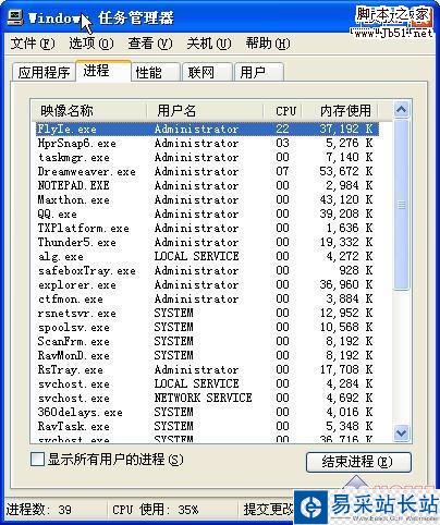 让上网更惬意 飞腾浏览器3大特点体验-错新站长站