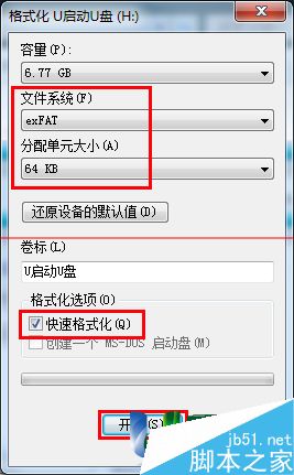 u盘usb2.0和3.0的区别,usb2.0u盘写入速度,u盘usb2.0传输速度,usb