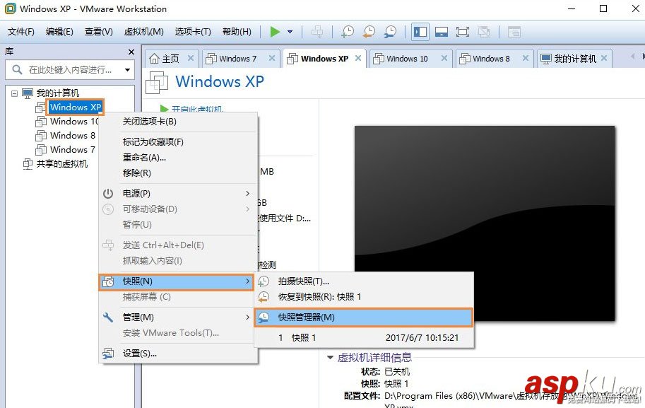 vmware,虚拟机,电脑空间