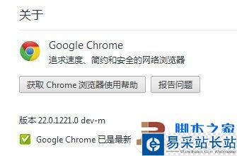 Chrome打开页面上方莫名被遮挡的解决