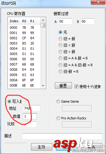 模拟器,Nestopia