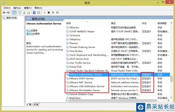 VMware Workstation 11虚拟机安装Centos 6.6系统