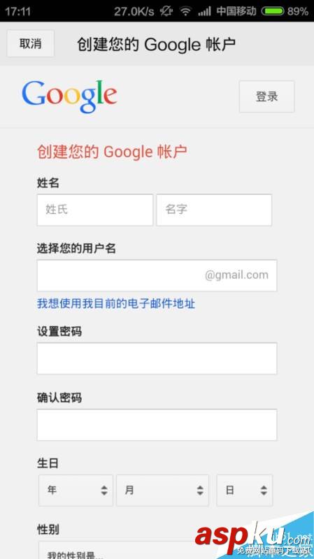 Gmail,注册