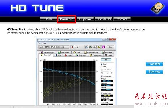 HD Tune官方下载