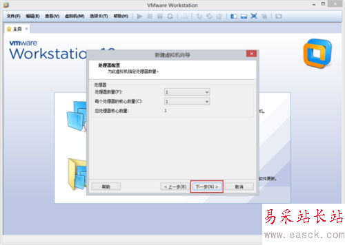 VMware Workstation 10 配置WindowsXP环境