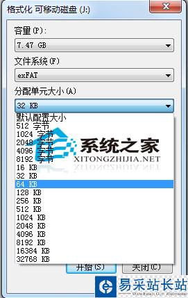 如何提升USB2.0U盘的写入速度