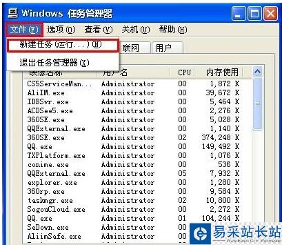 详解U盘无法停止通用卷的两大对策