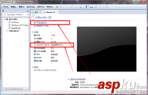 VMware,简易安装