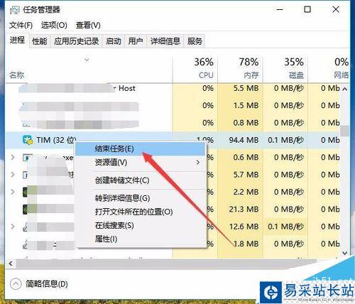 TIM提示“个人文件夹被占用，请稍候再登录”怎么解决？