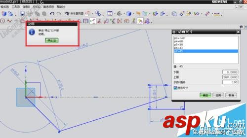 UG,ugnx8.5,命令