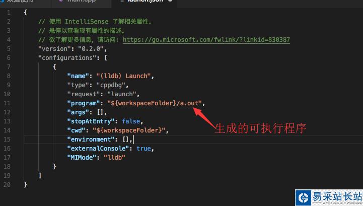 Mac下使用VS Code 编译C++程序 详细图文教程