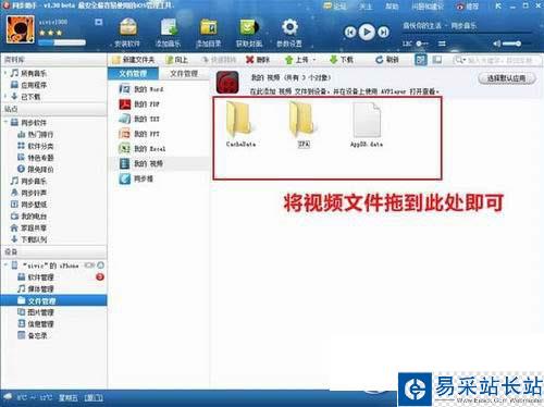 avplayerhd怎么用？avplayerhd使用教程(附下载)2