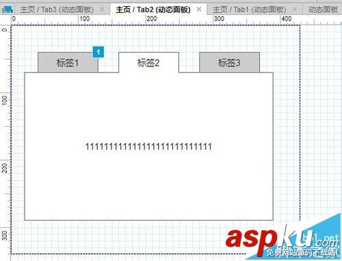 Axure,Tab,标签