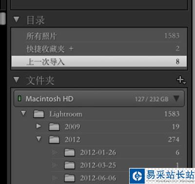 lightroom mac版如何给照片加暗角效果?