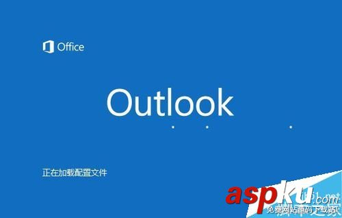 Outlook2016,手动,收发邮件