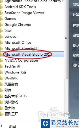 vs2010使用教程