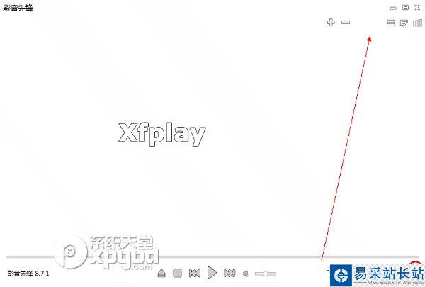 影音先锋怎么下载电影？影音先锋下载电影方法2