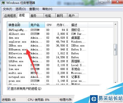 正在使用的文件删除不掉解决办法