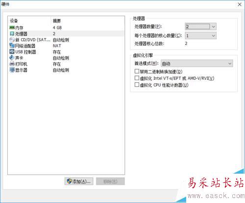 如何在VMware Workstation中新建虚拟机