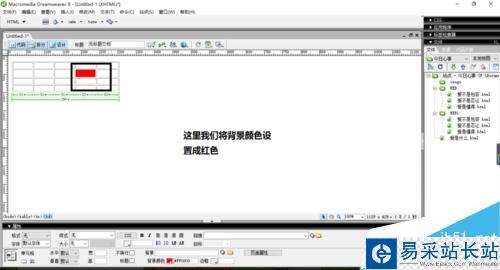 Dreamweaver中如何创建表格和表格的编辑