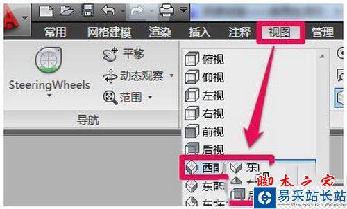 cad怎么三维建模 cad三维建模教程2