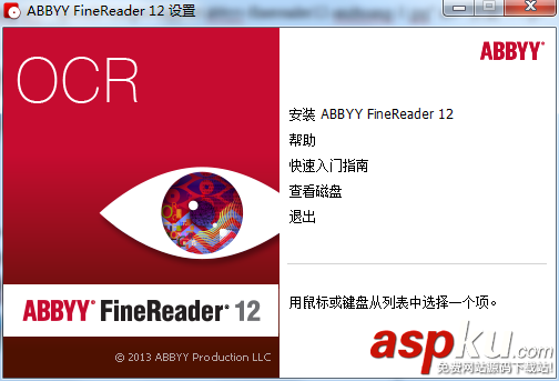 ABBYY,FineReader