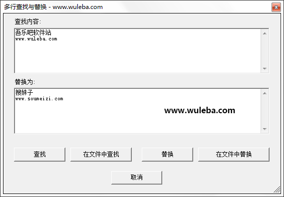 给 Visual Studio 2010 增加多行查找与多行替换功能（VS跨行查找替换：上篇）