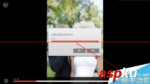 联想笔记本内置的Photo Master怎么创建小视频？