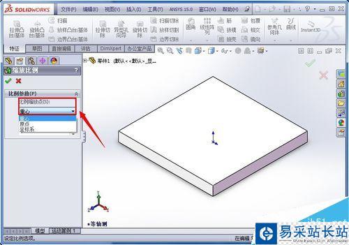 SolidWorks如何整体缩放零件？