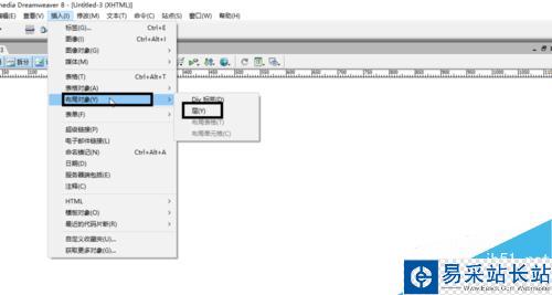 Dreamweaver创建层和为层里插入图像