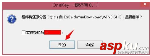 onekey ghost怎么用 onekey ghost使用图文教程