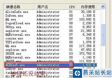 详解U盘无法停止通用卷的两大对策