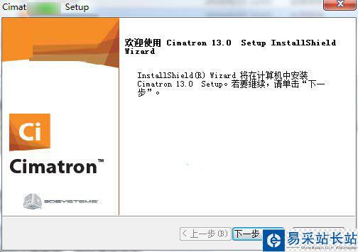 Cimatron E13.0