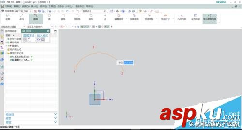 UG10.0,圆弧,命令