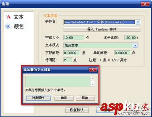 FoxitPDFEditor,如何编辑PDF文件,FoxitPDFEditor教程