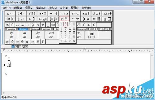 MathType,MathType字母