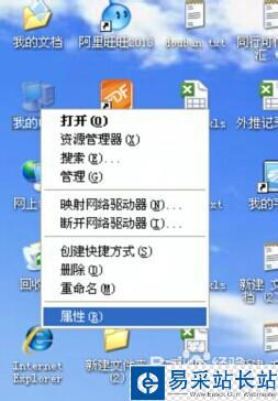 小度wifi蓝屏问题解决，小度wifi蓝屏解决方法