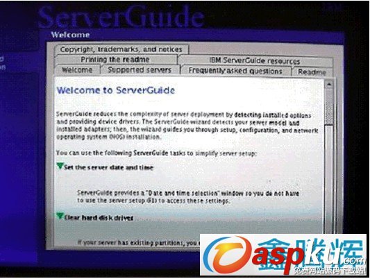 ServerGuide,引导安装