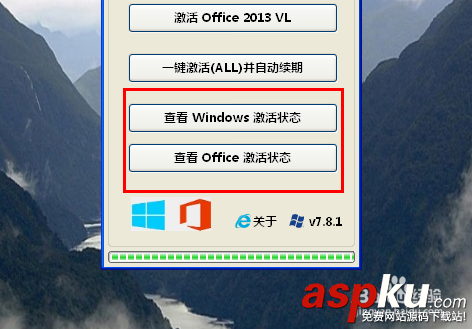 kms怎么激活Windows?kms激活工具怎么用