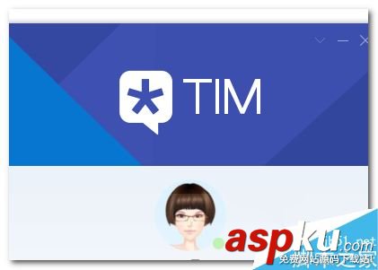 腾讯TIM,tim,提醒