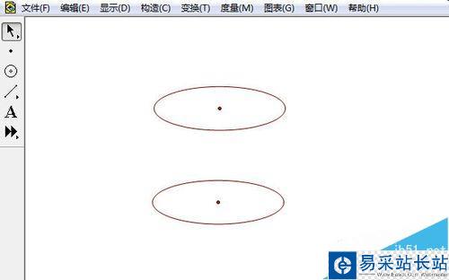 圆柱体的形成演示动画制作方法