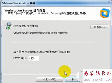 vmware workstation11.0虚拟机安装图文教程