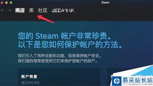 MAC版steam怎么设置中文？steamMAC版中文语言设置教程