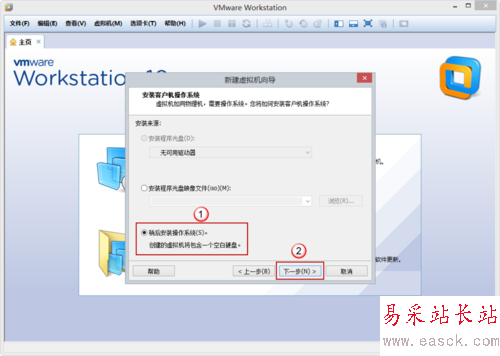 VMware Workstation 10 配置WindowsXP环境