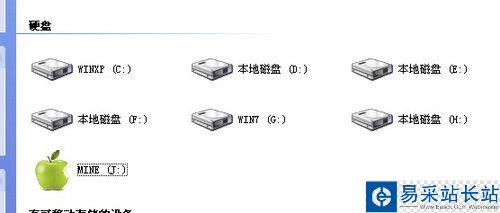 怎样个性化你的U盘，更改图标和背景