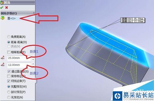 solidworks倒角命令怎么用？solidworks倒角命令使用教程